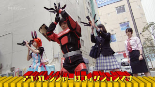 AKibaranger: ảnh tập 8 1337965180607