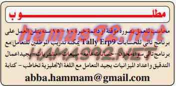 وظائف خالية من الصحف القطرية السبت 07-03-2015 %D8%A7%D9%84%D8%AF%D9%84%D9%8A%D9%84%2B%D8%A7%D9%84%D8%B4%D8%A7%D9%85%D9%84