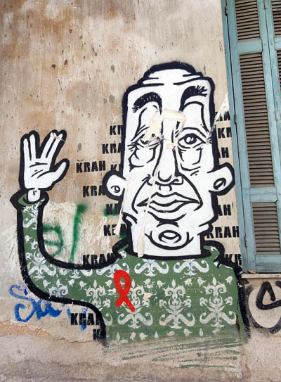 Athens graffiti collection (Σεπτέμβρης 2011) DSC02776