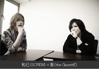  ORICON [PSP 1800] Aoi x Kazuki vol. 20 AOILOVE6