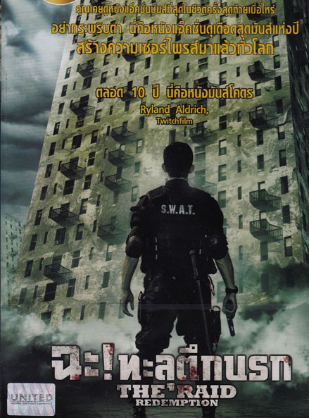 [One2Up] The Raid Redemption (2012) ฉะ! ทะลุตึกนรก [VCD Master][พากย์ไทย] TR_guy2u_