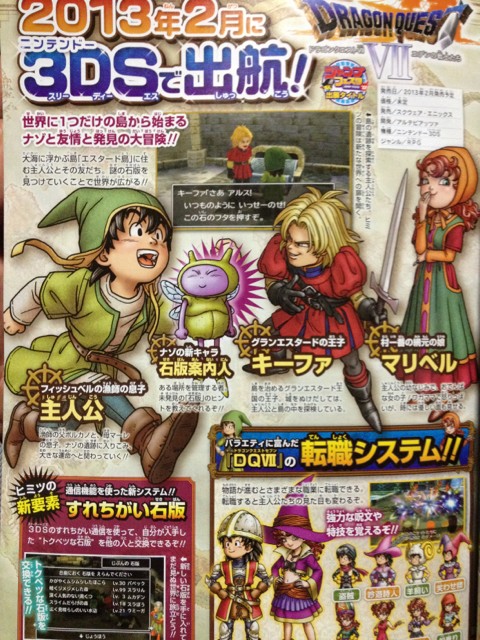 Remake de Dragon Quest VII é anunciado! 0499318001351600701