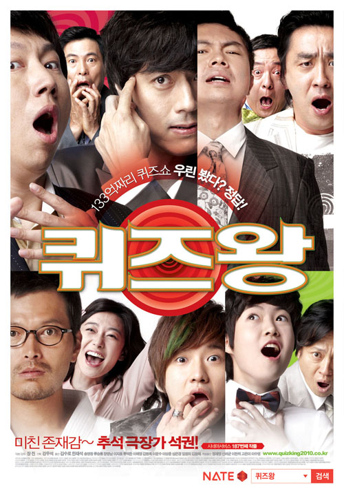 The Quiz Show Scandal (2010) Quizking20