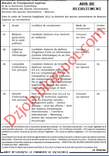 اعلان توظيف مديرية الخدمات الجامعية بمعسكر - اكتوبر 2011 2