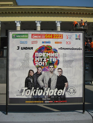 Tokio Hotel en los Muz TV Awards - 03.06.11 - Pgina 3 Muzp