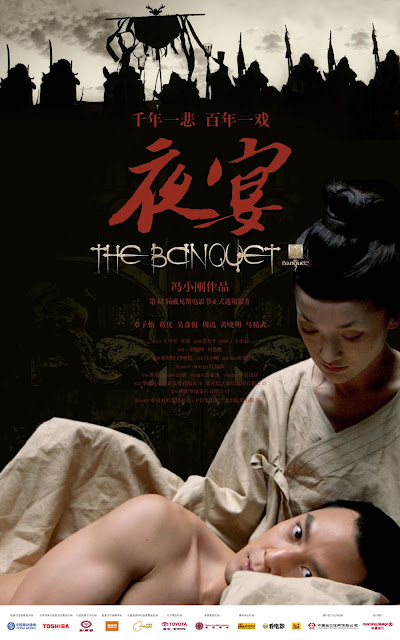 ++โหลดแรง มันๆ++The Banquet (2006) ศึกสะท้านภพ สยบบัลลังก์มังกร [VCD Master] TB_guy2u_