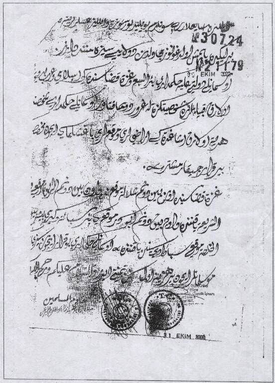 بيان عشيرة الصوفي الترابين في المزور احمد سليمان صباح الجخيدبي %D8%AD%D9%85%D8%A7%D8%AF%2B%D8%A7%D9%84%D8%B5%D9%88%D9%81%D9%8A2