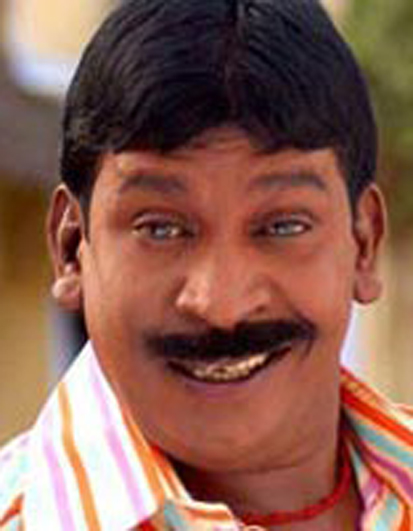 என் பொண்ணு நம்பருக்கு அடிக்கடி ரீசார்ஜ் பண்றது நீதானா..? Vadivelu