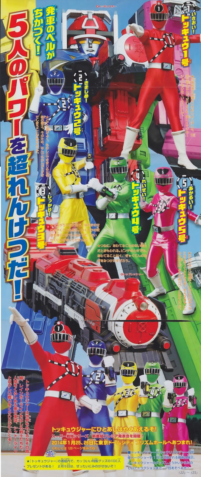 Toku News - Page 34 0s8d8sdf