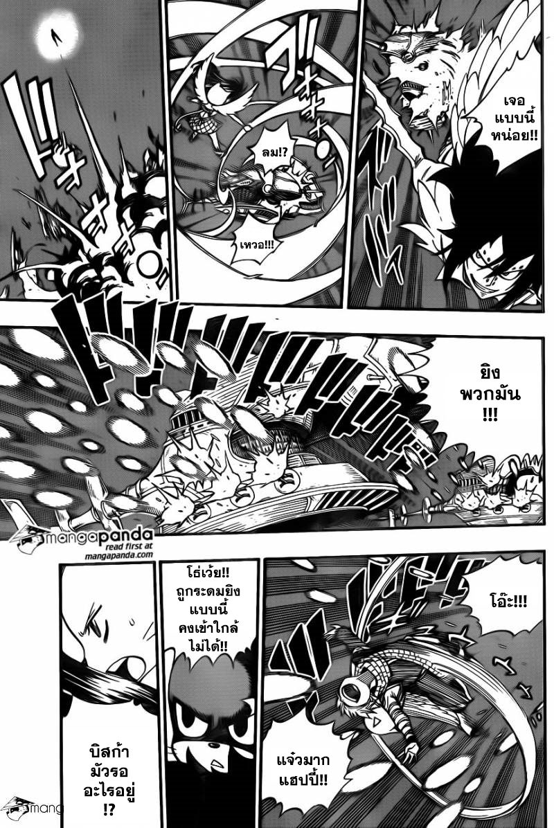 Fairy Tail 454 [TH] Upload-Fairy_Tail_454-U4KQP-By-KingZer