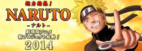 Naruto Shippuden: Nueva Película para 2014 Naruto-movie