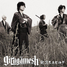 [Single] Girugamesh - Zecchou BANG!! (04.07.2012) Bang