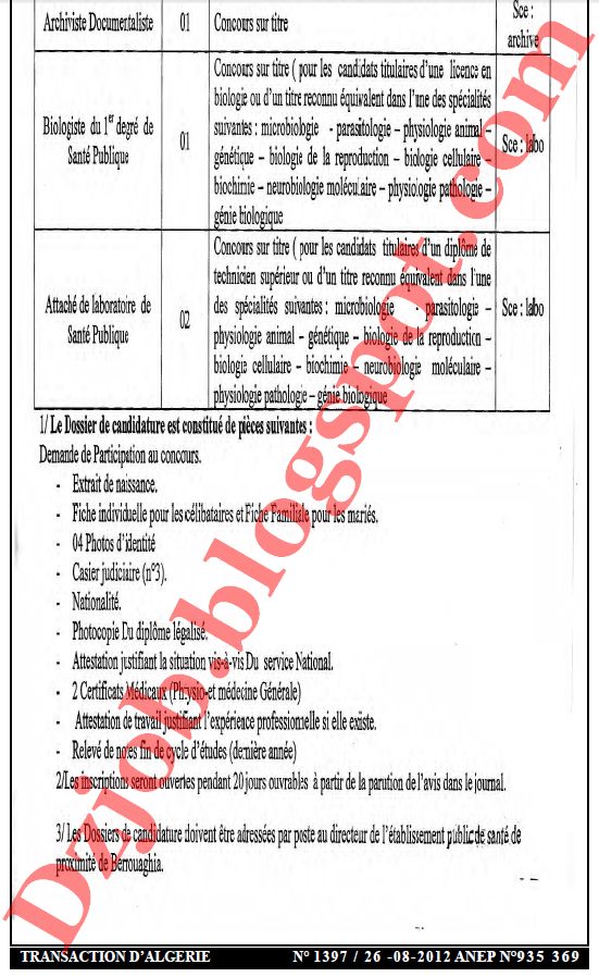 اعلان توظيف في المؤسسة العمومية للصحة الجوارية البرواقية ولاية المدية أوت 2012 2