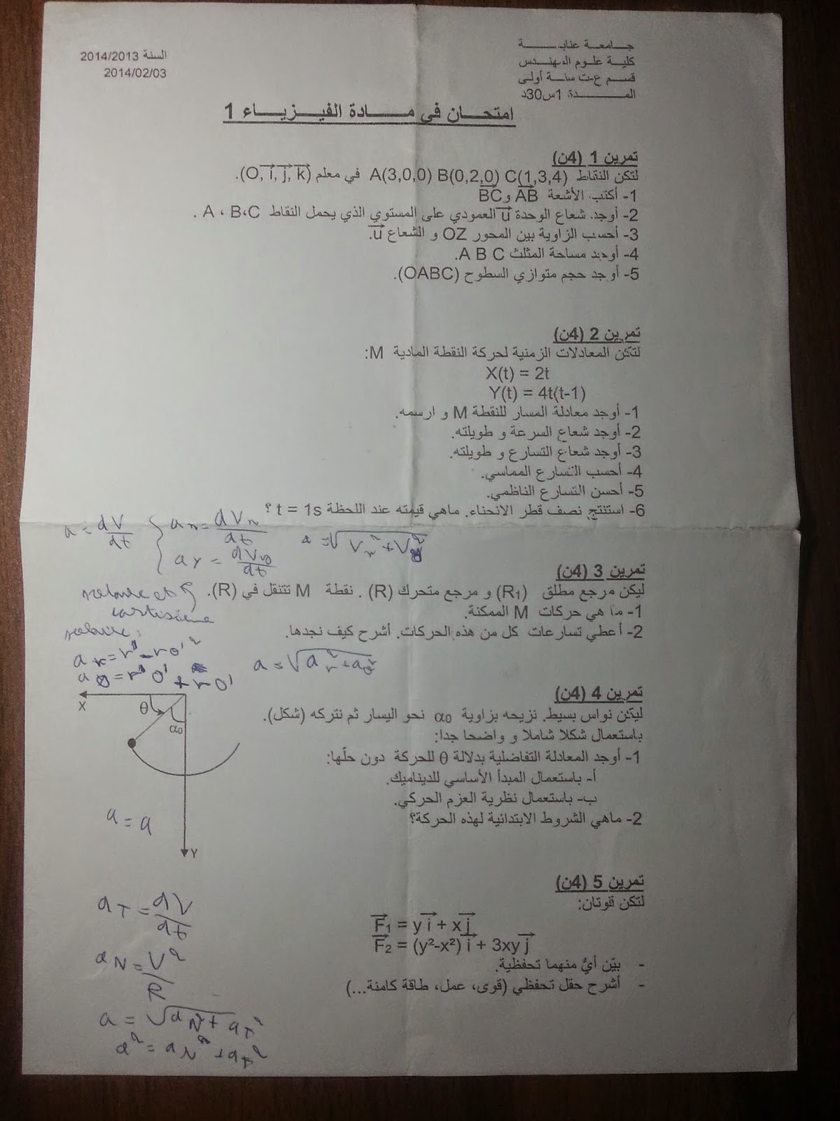 Examen et Rattrapage pour 1ere année ST 2014 Examen%2Bphysique%2Bp2