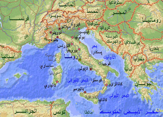 مجموعة خرائط في الجغرافية لطلاب البكالوريا Italy