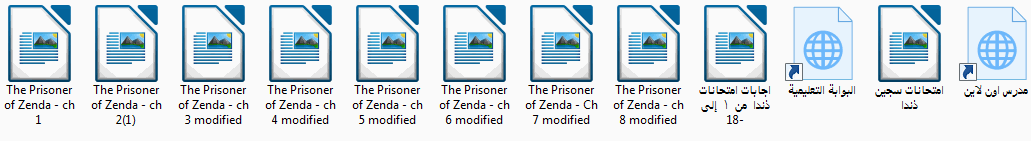 اقوى مراجعة على النت قصة The Prisoner of Zenda-2015 Www.modars1.com_z1245471