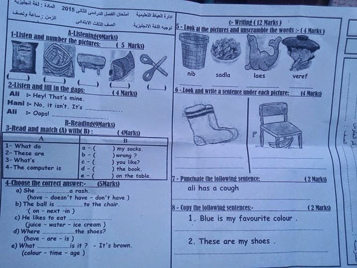  امتحان Time For English صف ثالث ابتدائي إدارة العياط التعليمية اخر العام 2015  Www.modars1.com_4728004094665119310_n