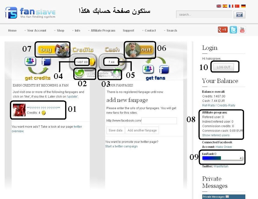  الربح في موقع fanslave الشهير  Account