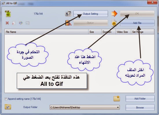 كيفية تحويل مقطع فيديو الي صورة متحركة Convert Video to Gif 2