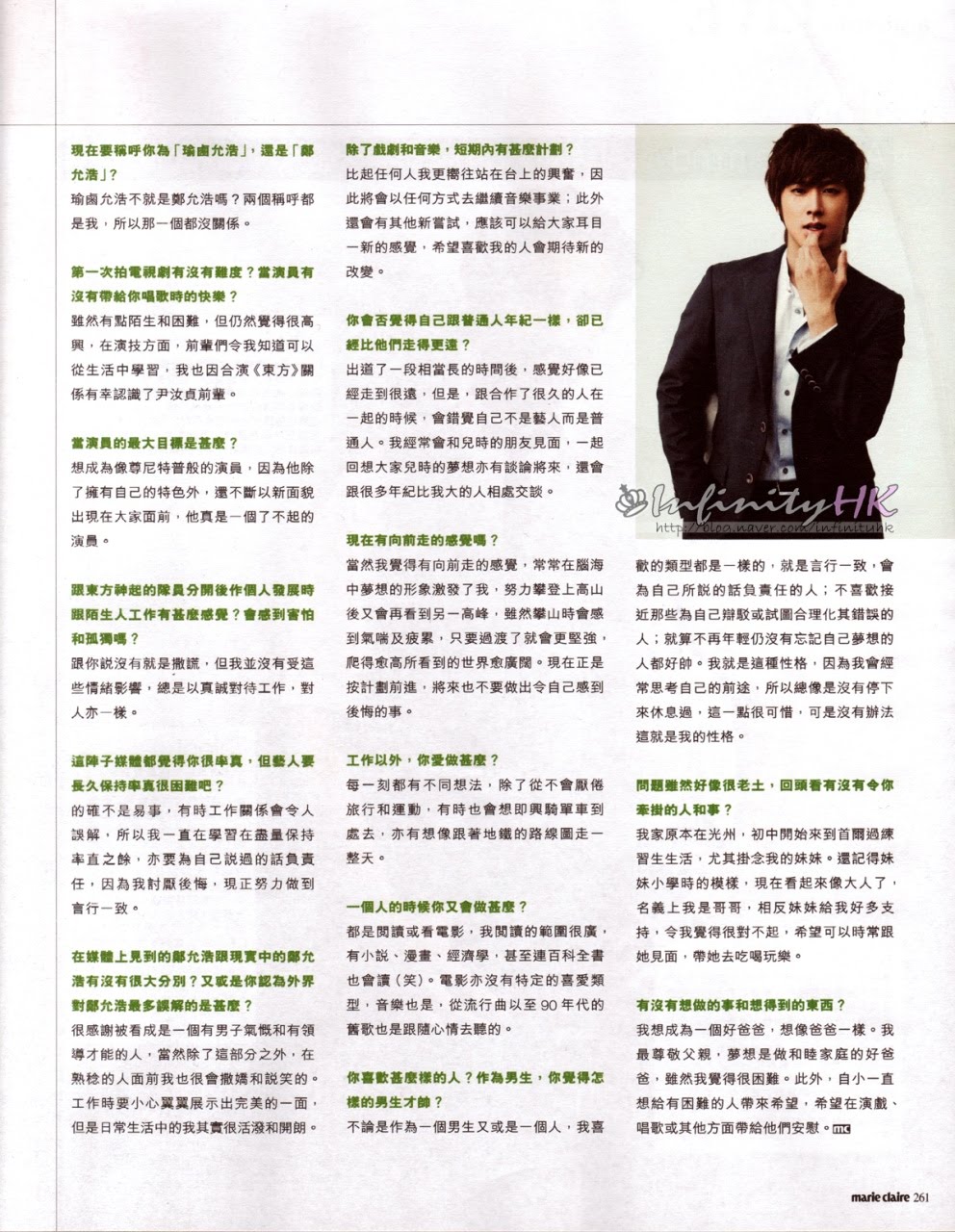 U-know Yunho in chinese magazine Marie Claire Marie2