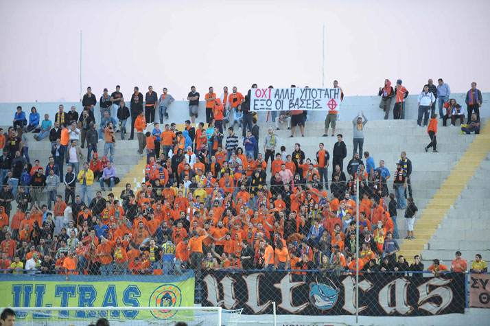 APOEL-ULTRAS  GM0_6536