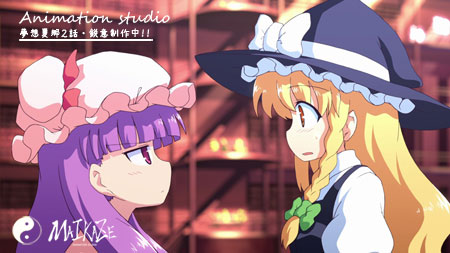 Touhou Anime Maikaze Ep. 2 (Trailer) Musou2_demo1st