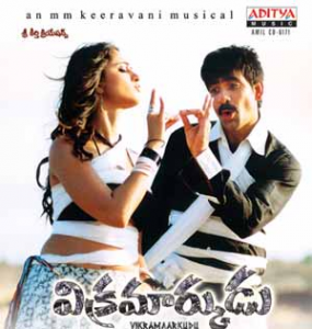 انفراد لموقعنا فيلم الاكشن والرومانسية الهندى Vikramarkudu Telugu Movie DVDRip مترجم للعربية Vikramarkudu