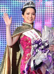 Miss Toronto, Canada wins Miss Chinese International 2009 Misschineseinternational09