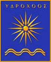 Πού βρίσκεται ο Τάφος του Αλεξάνδρου; Ydrohoos-logo