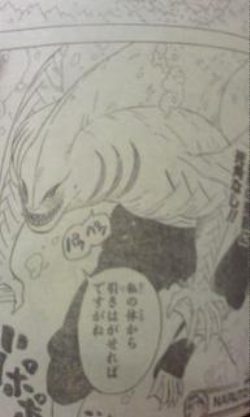 Naruto Manga Spoiler 471 1
