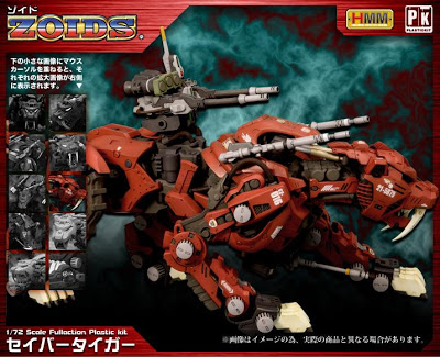 Venta de Zoids Hmmsabertiger6