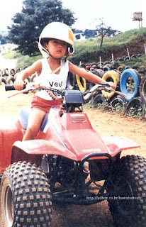 Aiba-chan baby PicS XD 3215814