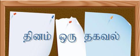 சந்தோஷம்....... Test