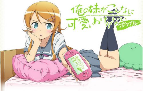 Ore no Imouto ga konnai kawaii wake wa nai (Oreimo) 26114443_00000024_00007760_62576_l