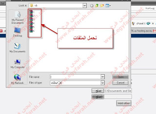 شرح تركيب منتدى vb على استضافه ابقى فى نصف ساعه من خلال لوحه التحكم السى بنل 24