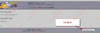 شرح كامل  ووافي  لانشاء  منتدى  في بي vb bulletin على استضافة eb2a مجاناااا 49