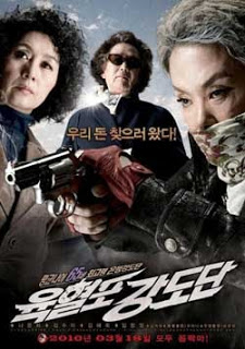 Grandma Gangsters 2010 DVDRip 2r7vlz7