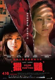 Zoom Hunting (2010) Eng Sub DVDRip 220MB Images