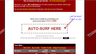 احصل على زوار لموقعك او منتداك مع hits9 الأول فى مواقع تبادل الترافيك 5