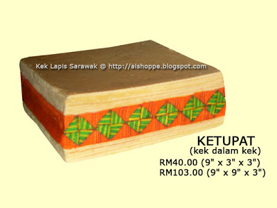 AiShoppe ~ Sampel Kek Lapis Sarawak RM24 je. Jom cari duit raya! Ketupat