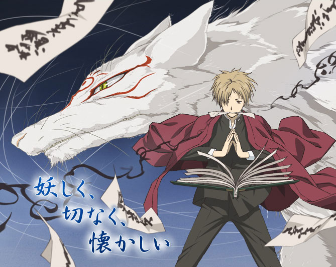 Natsume YuujinChou Natsume02