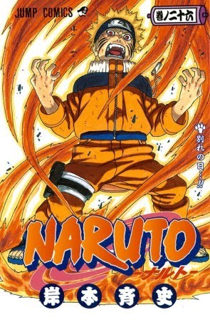 Capitulos Manga Para Descargar Naruto_cover_26