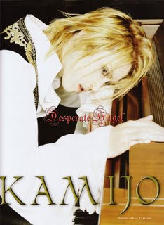 KAMIJO (かみじょう) ~ Biografía ~  - Página 4 Kamijo01