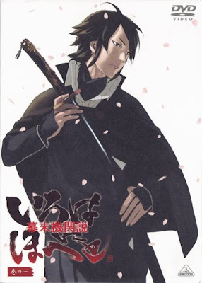 Bakumatsu Kikansetsu Irohanihoh E To Bakumatsu_kikansetsu_irohanihoheto_main