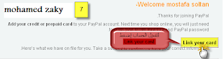 شرح التسجيل فى بنك باى بال paypal والارسال من حسابك 2-7