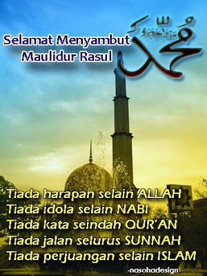 Maulidur Rasul Salammaulid