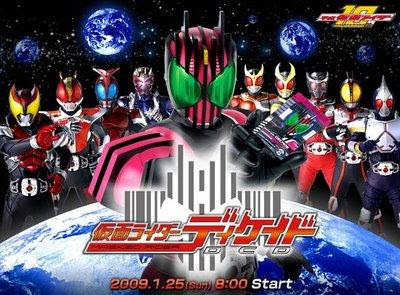 [Tokuniverso][Renaissance]Kamen Rider Decade Kamen-rider-decade