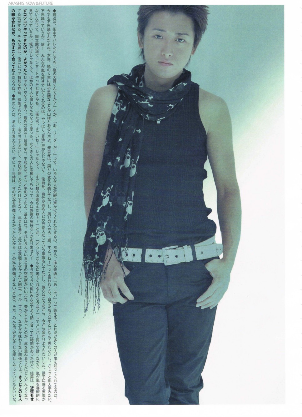 Fan Club de Satoshi Ohno Page6