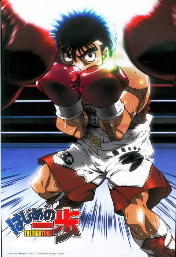 Hajime no Ippo Largeanimepaperscans_hajime-no-ippo1