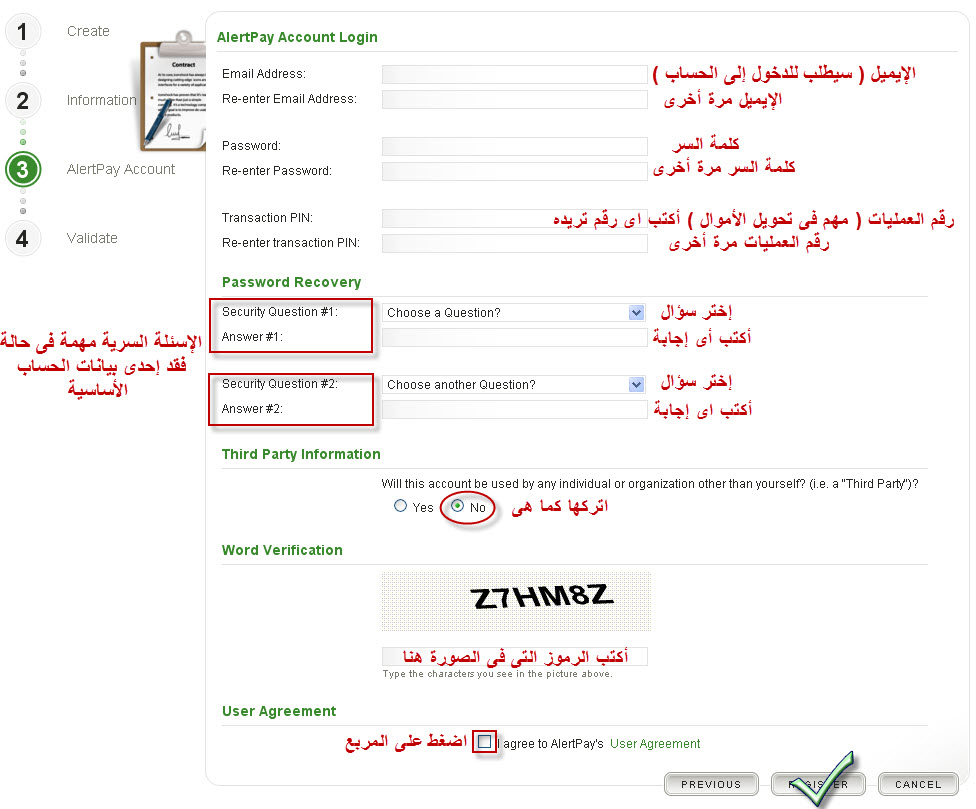 الربح الاكيد من الانترنت 3